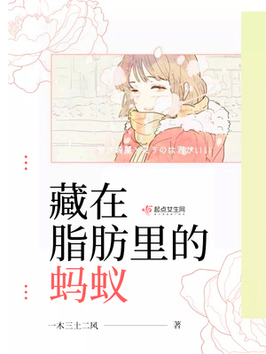 喷水瑶10分钟视频在线观看