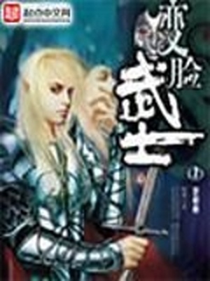 鬼医凤九漫画免费全集在哪里看