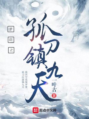 中国好声音第11期