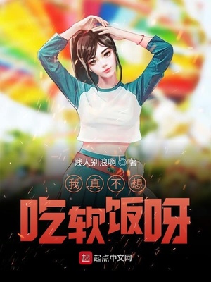 巨yin奴张婷婷第22章