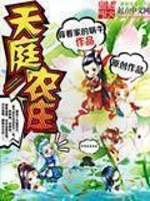 翁熄合集漫画