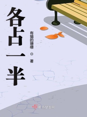 我上了我的岳母漫画